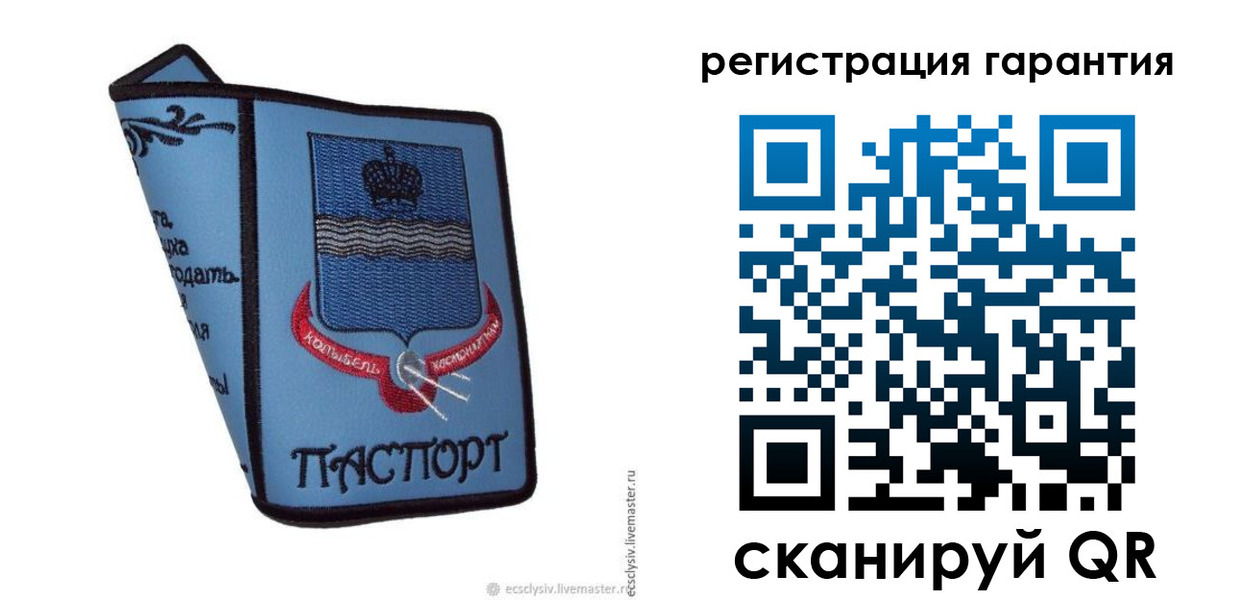 купить прописку в Верхней Салде