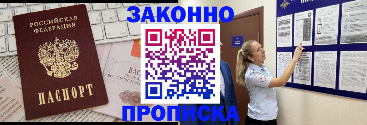 миграционный учет в Верхней Салде