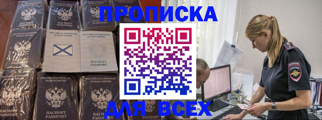 временная регистрация адрес в Верхней Салде