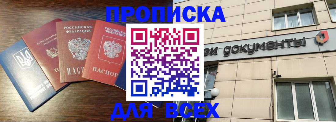 миграционный учет в Верхней Салде